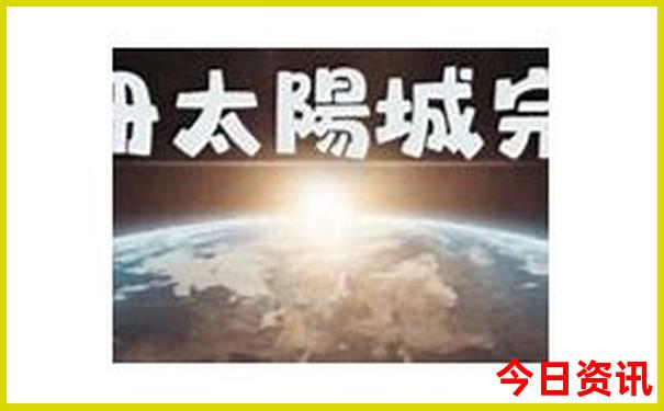 沭阳有什么好玩的地方旅游景点
