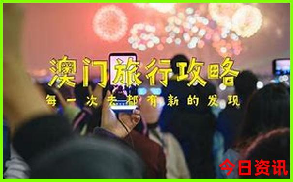 54k波肖门尾彩图
