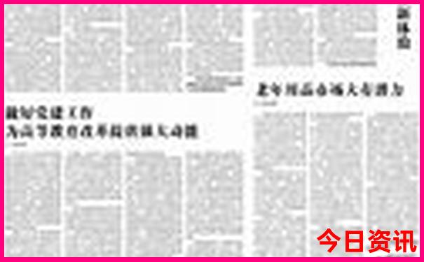 中国小学排名前十名