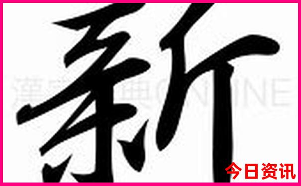 风景区旅游景点排行