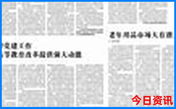 本地旅游攻略三天